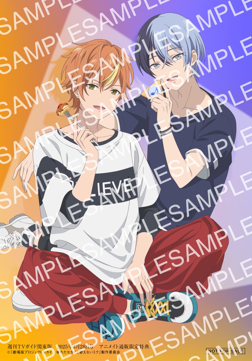 週刊TVガイド 3/28号(3/19発売)を アニメイト通販で購入すると 「劇場