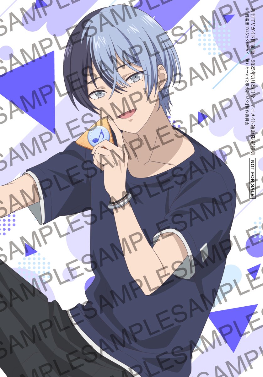 週刊TVガイド 3/28号(3/19発売)を アニメイト通販で購入すると 「劇場