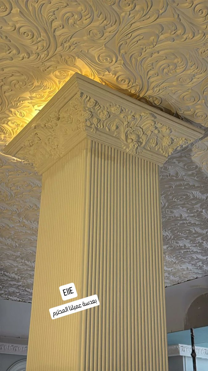 EllEInteriors_'s tweet photo. https://t.co/hdltjyUMg1