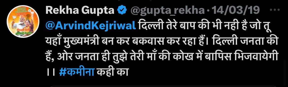 Unsocially M’idiotic tweet media