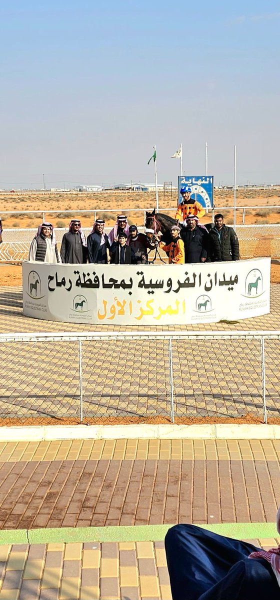 ميدان الفروسية بمحافظة رماح tweet media