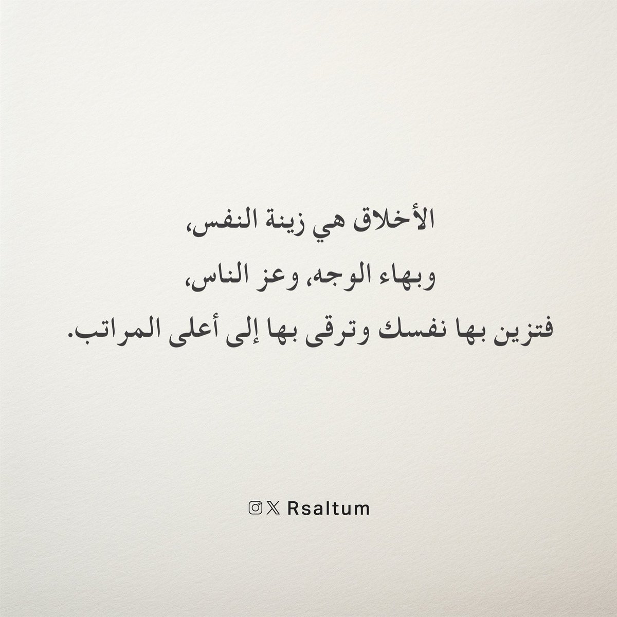 rsaltum's tweet image. 