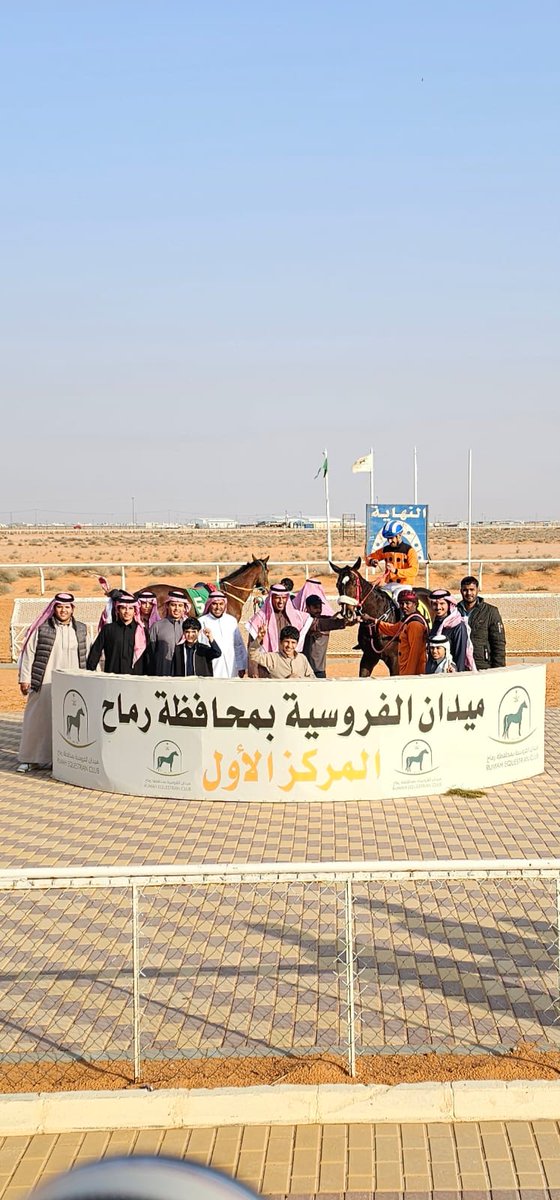 ميدان الفروسية بمحافظة رماح tweet media