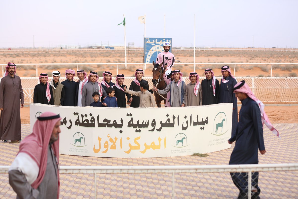 ميدان الفروسية بمحافظة رماح tweet media