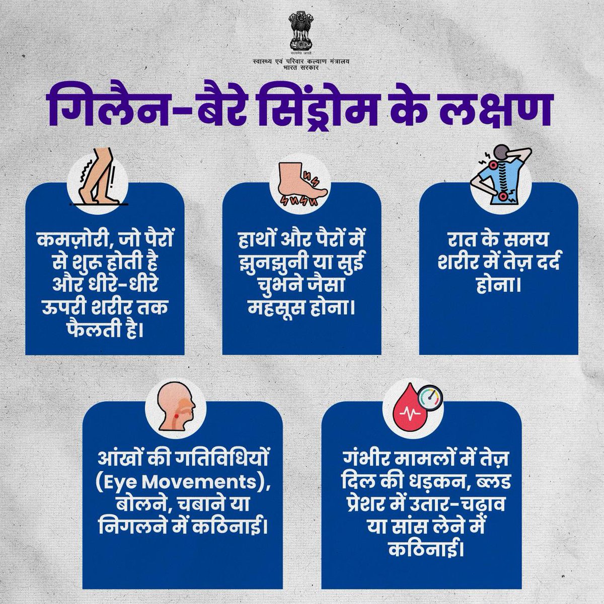 Ministry of Health tweet media