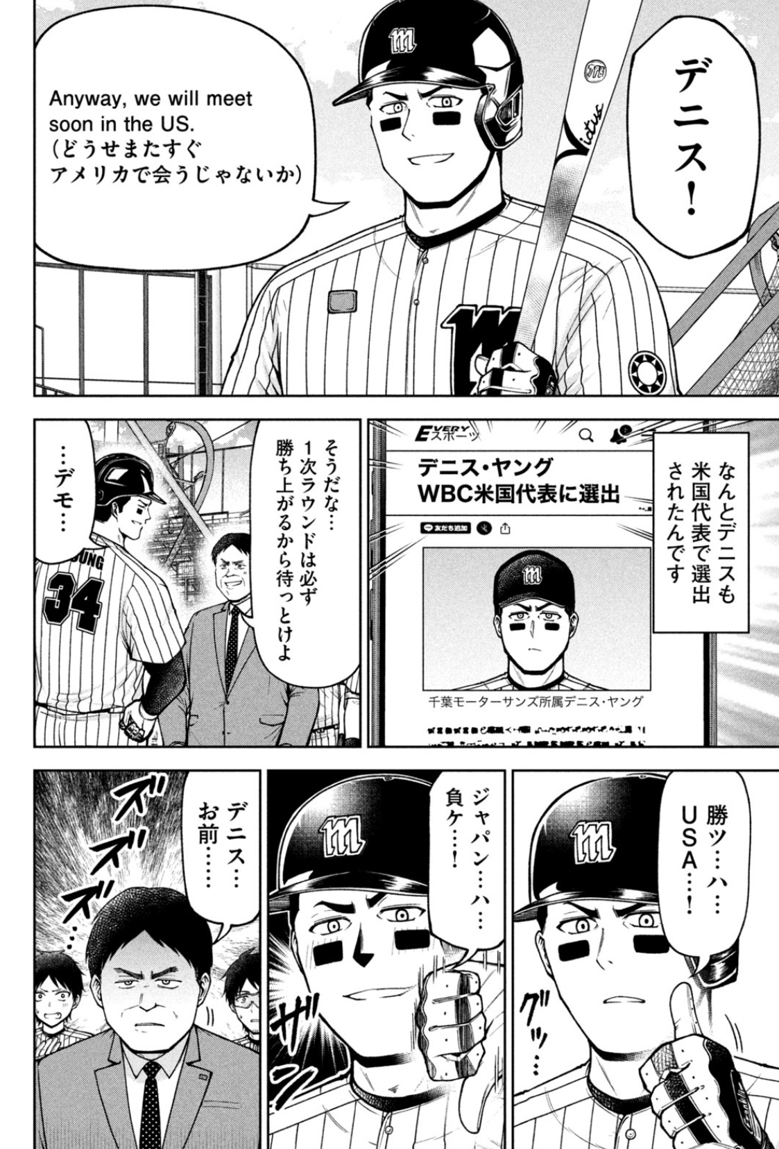 ボールパークでつかまえて！【公式】 (@tcit_ballpark) / X