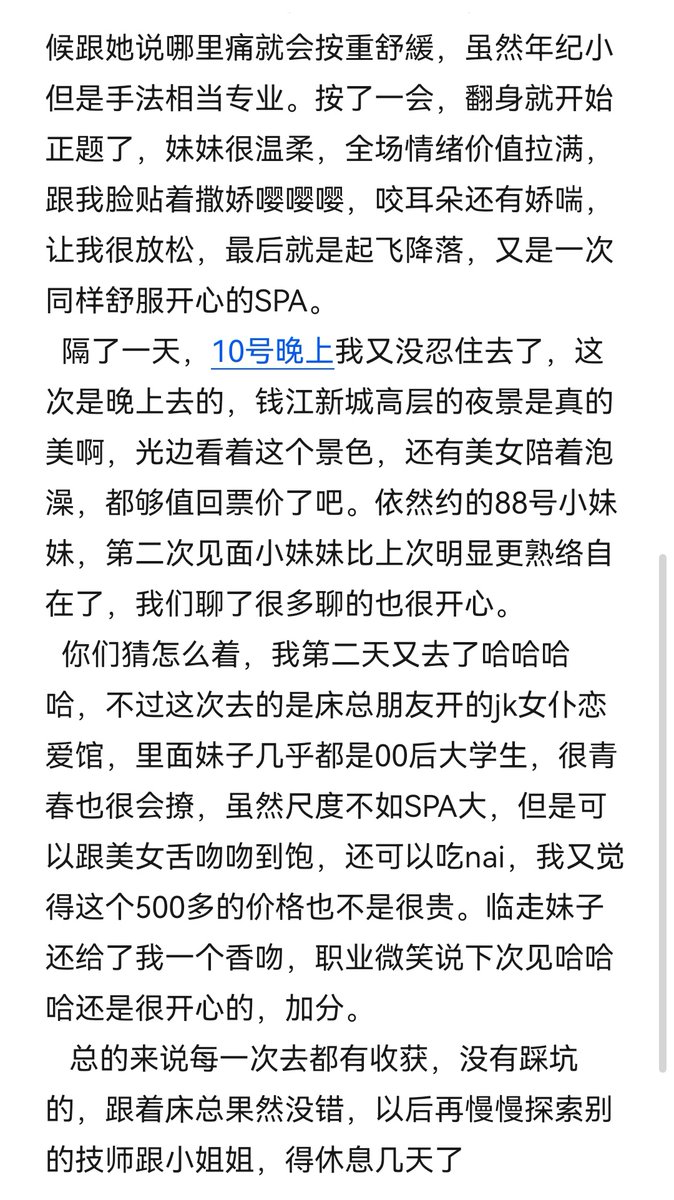 床老师 tweet media