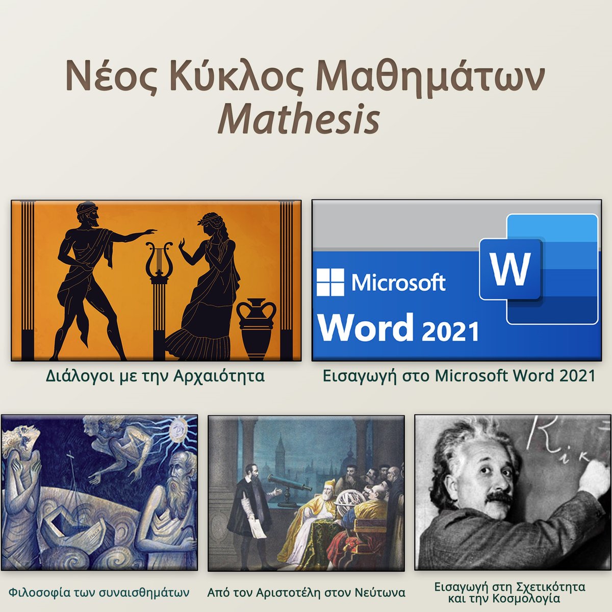 Mathesis tweet media