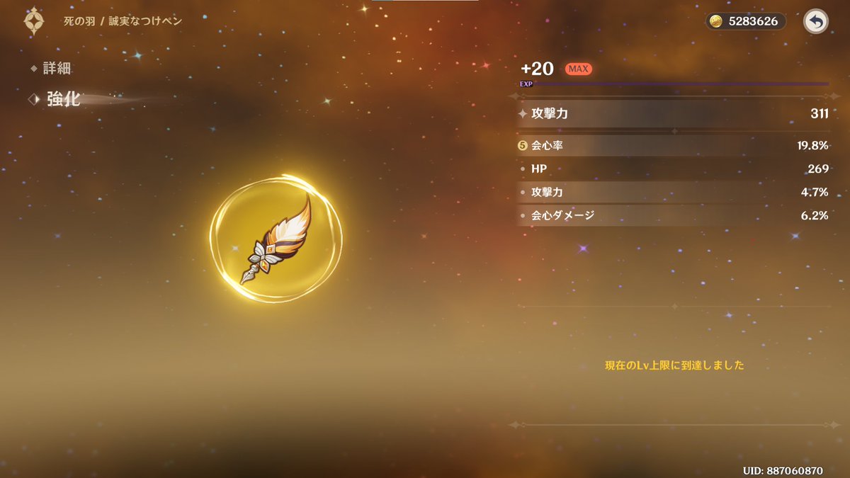 l_ain__'s tweet photo. 絶妙すぎる羽 https://t.co/wvs4S9ojjt