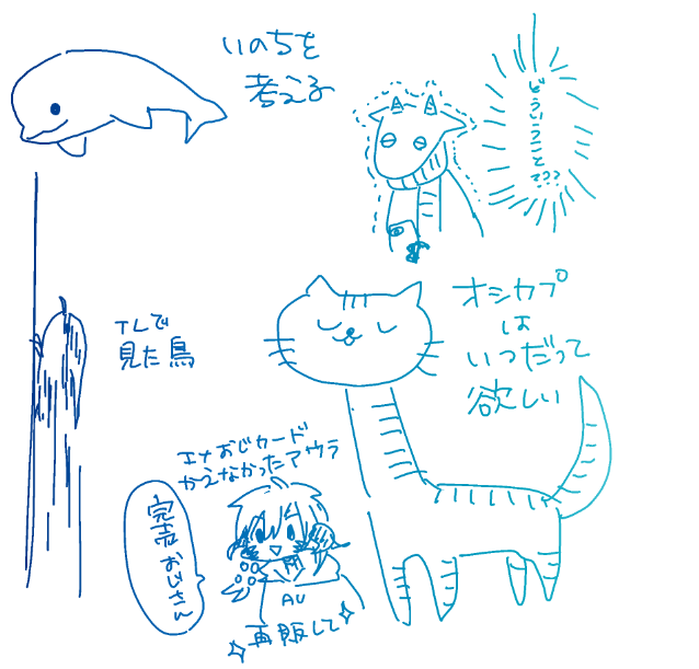 最近のTL 