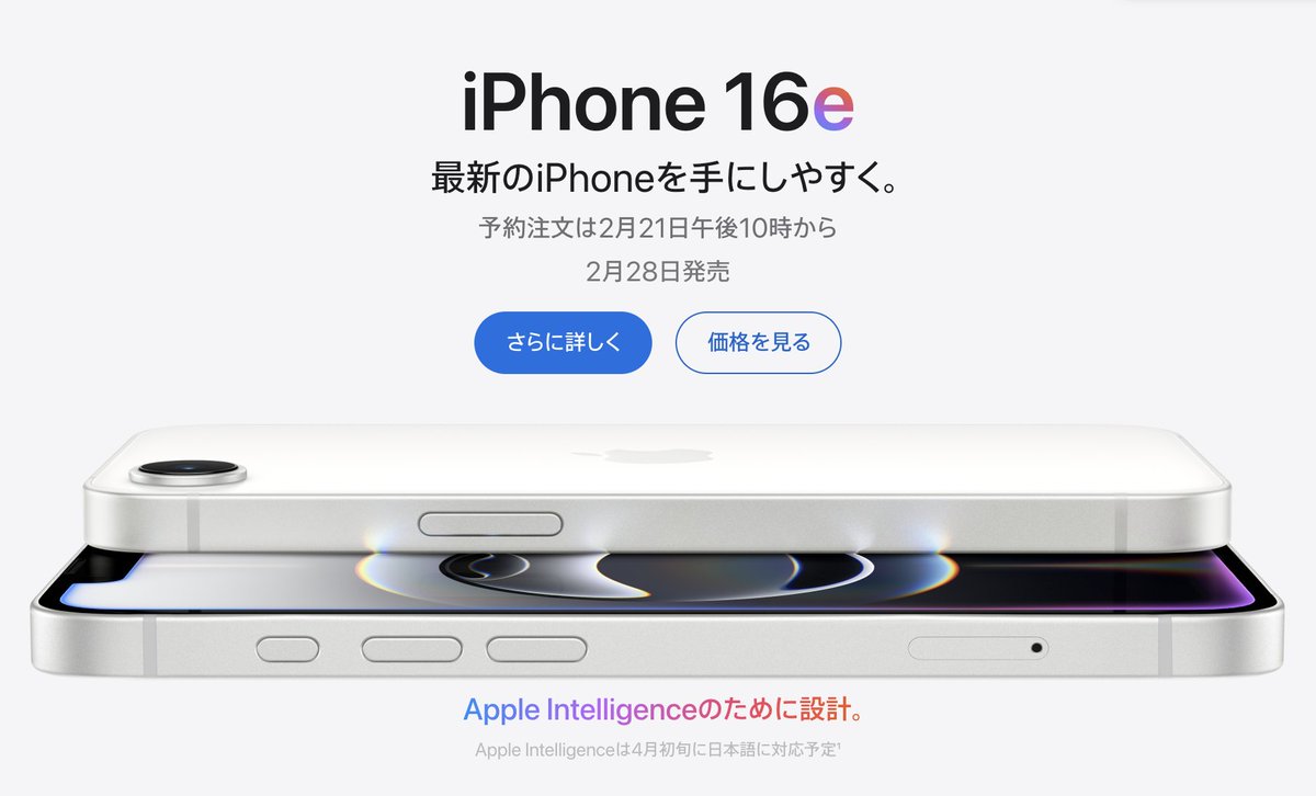 やっしーくん☀️スマホマスター tweet media