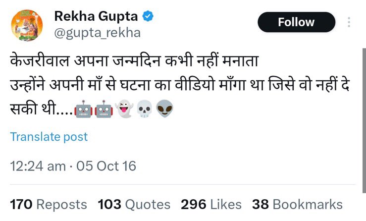 newsnasha's tweet photo. दिल्ली की भावी सीएम रेखा गुप्ता ने अपना पुराना ट्वीट डिलीट किया 

◆ अरविंद केजरीवाल को लेकर किया था ट्वीट 

◆ साल 2016 का है ये ट्वीट, आज किया डिलीट

#RekhaGupta | Rekha Gupta | Delhi CM | Chief Minister of Delh https://t.co/tyQDTeZloa