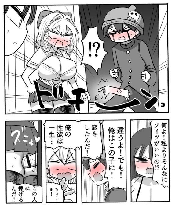 4話の名シーンだなぁ 