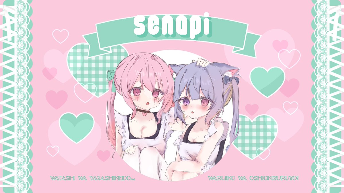 🖤×🥛Duo colabo   ⸝⸝꙳
    ────  𝖩𝗎𝗌𝗍 <a href="/B_ell7/">ベる🔔</a>

   ◻︎  2/19  28:30  #28時半
   ◻︎  1000~500×𝗉  #デュオ

  𝖥𝖱 応参〈 𝖥𝖥絵文字付き巻込〉
      🖤 <a href="/Se78_O/">🖤Senapi</a>  🥛@maiita0 

   ››  追加 𝗂𝖽 28:30デュオ