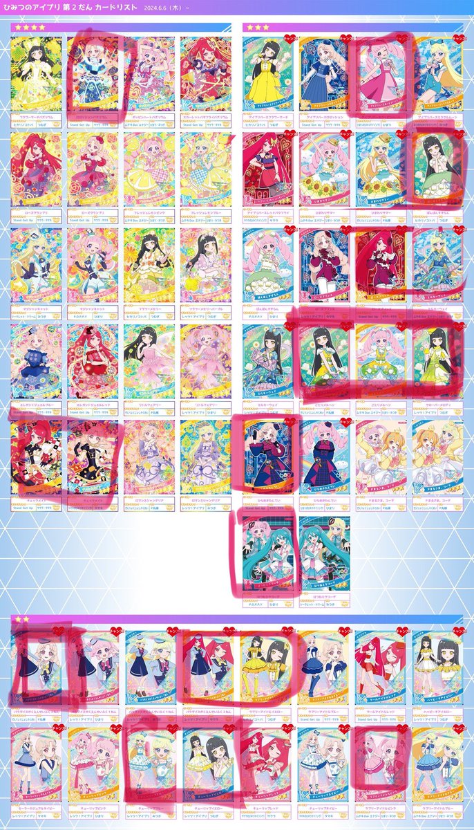 mohe3log's tweet photo. @_
アイプリ不足している星★3.2リスト
第一弾〜四弾

（★4購入時に引き取りさせて頂けたら嬉しいです） https://t.co/cM1dEgU9AR
