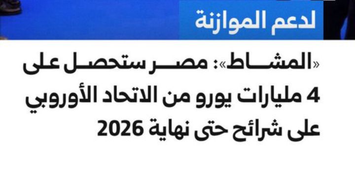 مفيش تبرعات ببلاش الثمن لاشك هو غزة