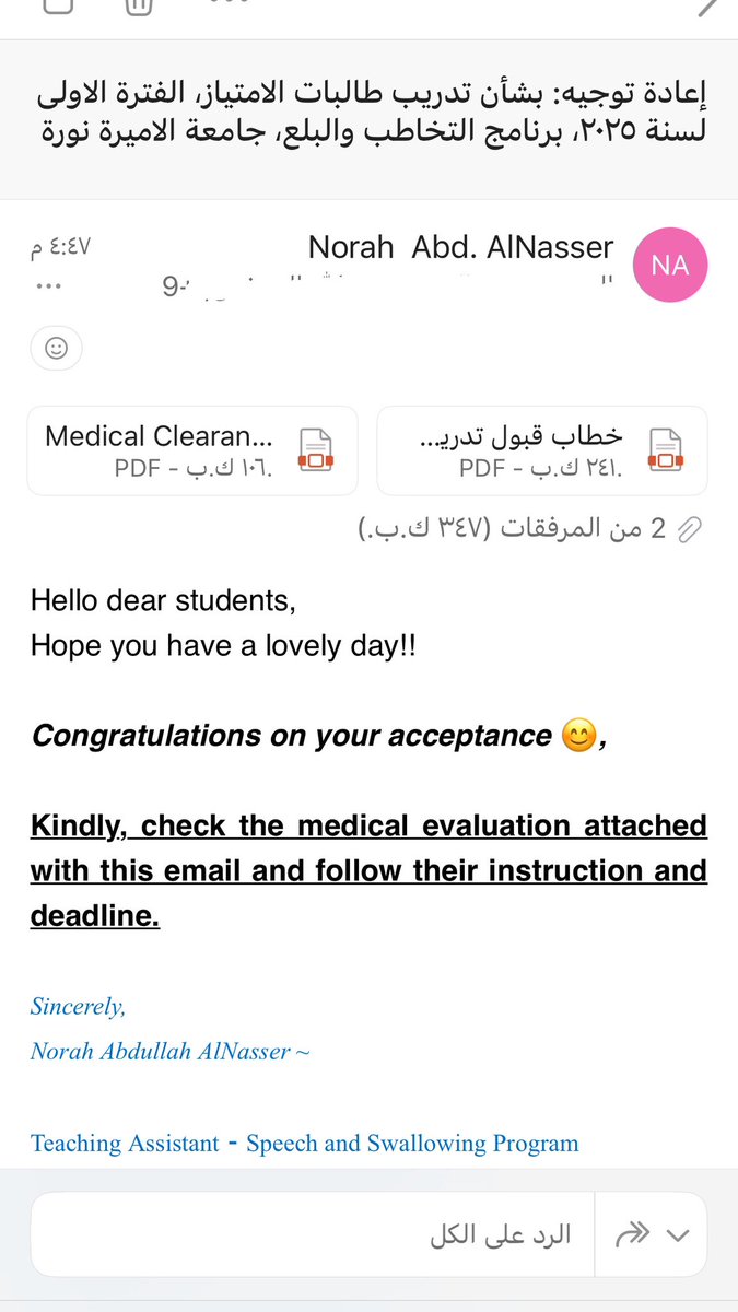 Nourah_Almosllm tweet media