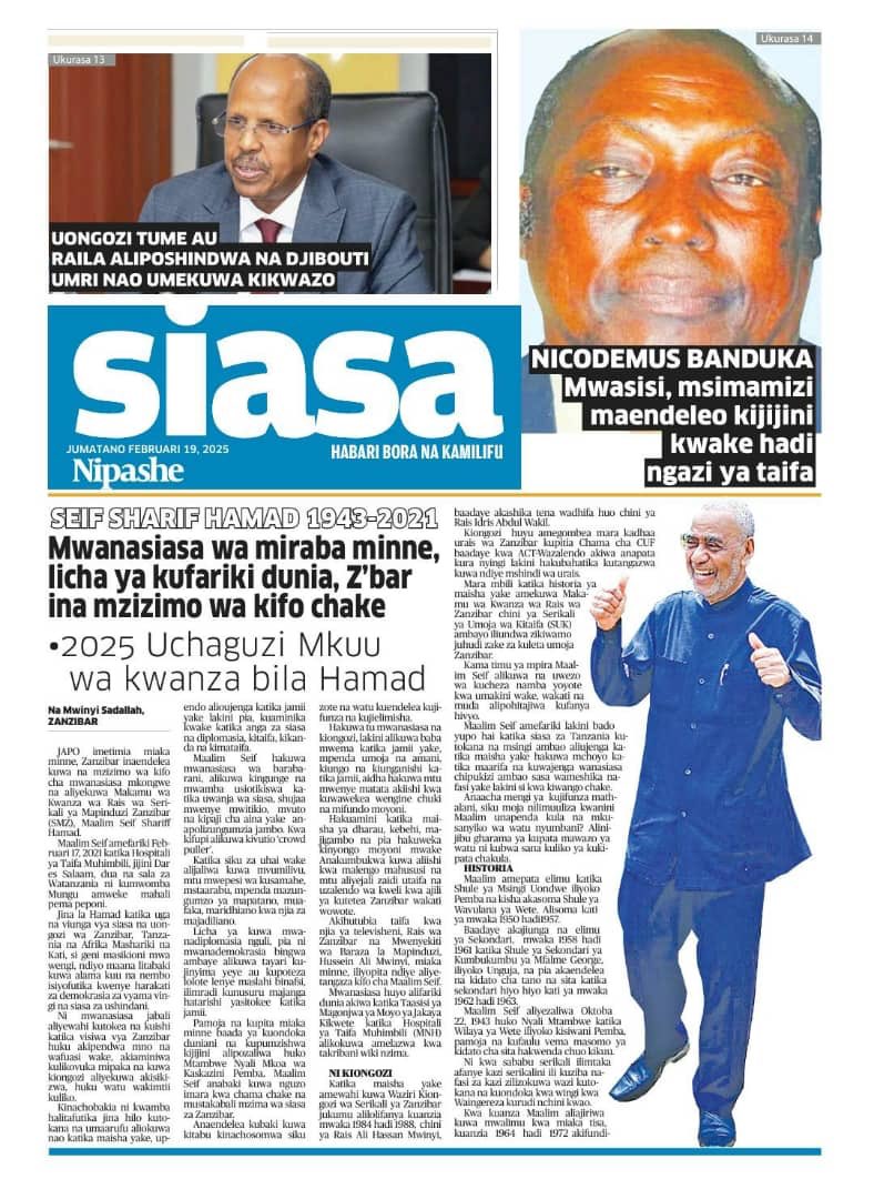 MSSHFoundation's tweet image. Mwanasiasa wa Miraba Minne, licha ya kufariki dunia, Zanzibar ina mzizimo wa kifo chake: 2025 Uchaguzi Mkuu wa kwanza bila ya Maalim Seif Sharif Hamad
#MaalimSeifLegacy