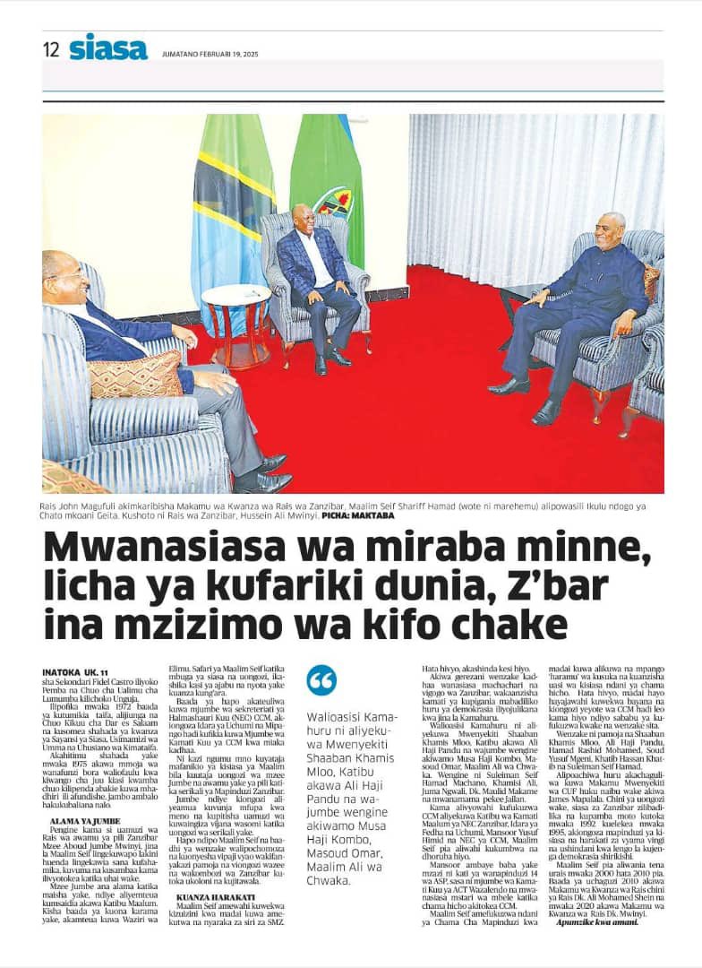 MSSHFoundation's tweet image. Mwanasiasa wa Miraba Minne, licha ya kufariki dunia, Zanzibar ina mzizimo wa kifo chake: 2025 Uchaguzi Mkuu wa kwanza bila ya Maalim Seif Sharif Hamad
#MaalimSeifLegacy
