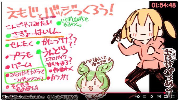 あそびにきてくれたひとありがとー!😋👁🌰
はじめてのぐるぐる いそいでわくたてとかあってどきどきでした💦
みてくれてありがとー!
#たまぺろ配信
https://t.co/D7GHpx47y4 