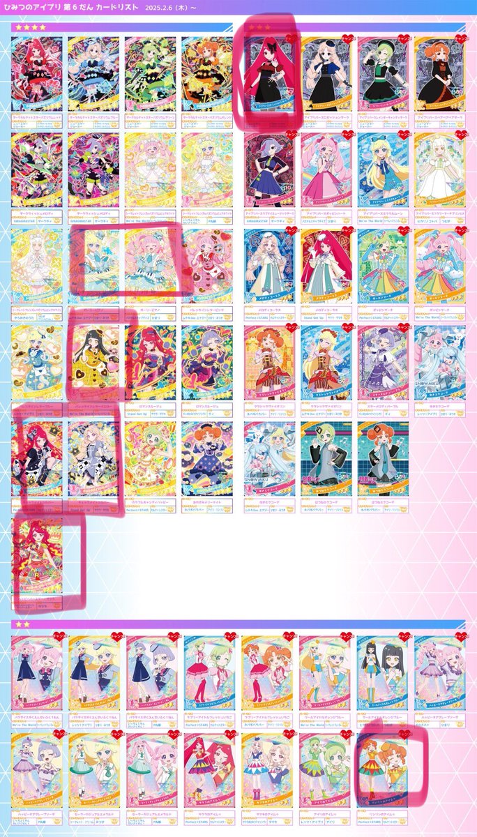 mohe3log's tweet photo. @_
アイプリ不足している星★3.2リスト
第五弾〜六弾

グミ2は星4以外揃いました🙏✨
グミ1は全募集中

（★4購入時に引き取りさせて頂けたら嬉しいです） https://t.co/375lSF24LO