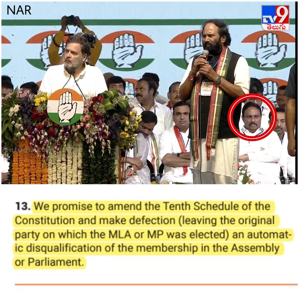 If ₹22 Lakhs in 2 Days, How many Crores to cover up Congress’ Hypocrisy? 🚨 

#Manifesto: To make defection (leaving the original party) an automatic disqualification from Assembly/Parliament membership.

#Reality: Congress Govt in #Telangana spent ₹22,00,000 of public money on