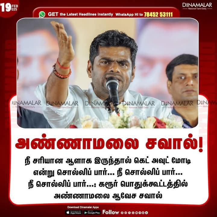 AcuranTivi's tweet image. #Get_out_modi