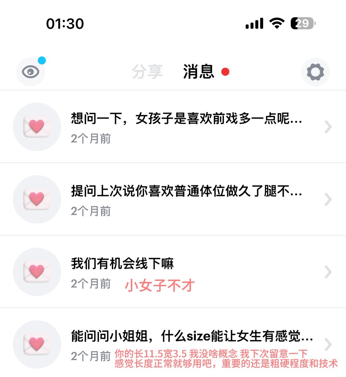 Aria tweet media