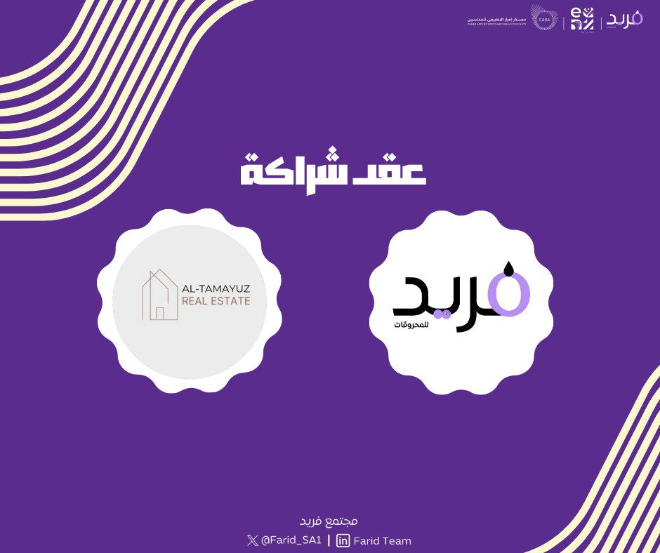 شراكة متميزة✨

نفخر في فريد بتوقيع شراكتنا مع شركة التميز العقارية، حيث يجمعنا الطموح نحو الابتكار والريادة! 🏠
<a href="/Altamiz2024/">شركه التميز العقارية</a>