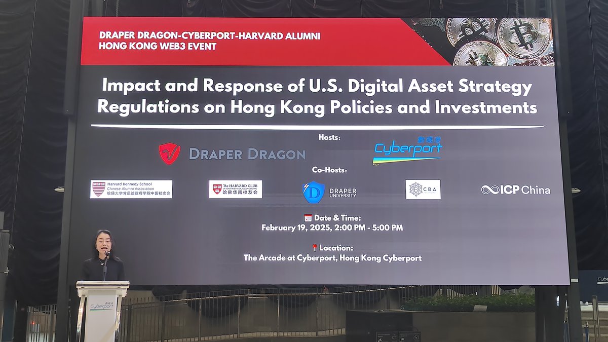 icphub_CN's tweet image. 💥 Great turnout at the Impact and Response of U.S. Digital Asset Strategy Regulations event hosted by Harvard Alumni Association, ICP China, &amp;amp; Draper Dragon at @cyberport_hk!

Over 100 investors, entrepreneurs, and Harvard alumni joined the discussion. 🌍

Jason Gao from ICP…