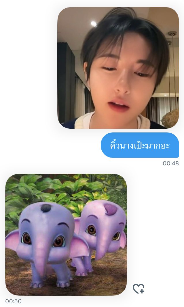 ทำไมต้องเป็นเหรินนี่ทุกทีนะคะเนี่ย