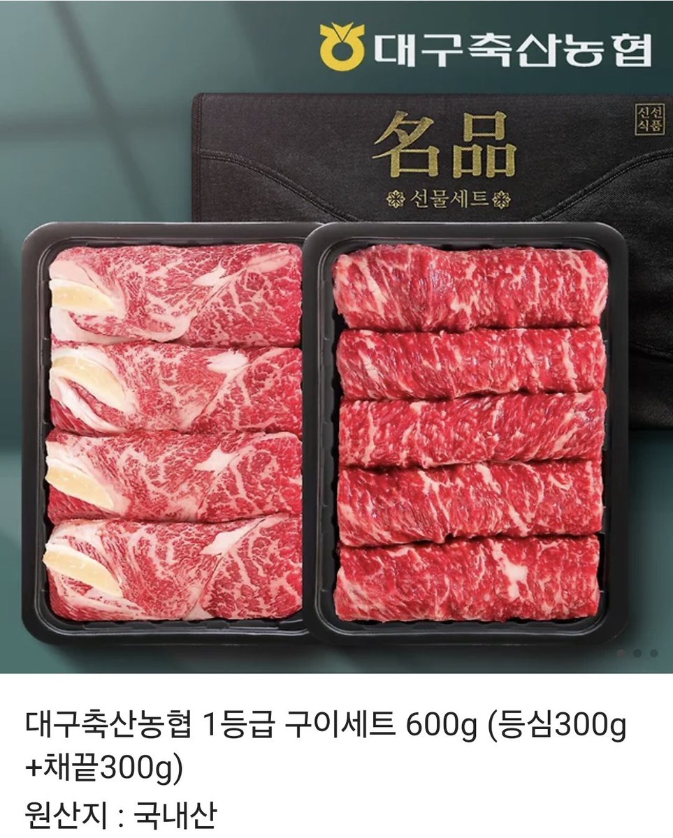 [RT🙏]
제가 24화부터 선화를 맡은 '내 남주는 북부흑발대공'이 네이버 시리즈에 선런칭되었습니다 ㅎㅎ 이후 다른 플랫폼에서도 만나볼 수 있습니다!
모쪼록 즐겁게 감상해 주세요! 😀☺️☺️☺️
series.naver.com/comic/detail.s…
추첨을 통해 알티해 주신 분들 중 한 분께 맛있는 한우를 보내 드립니다 😘😘😘