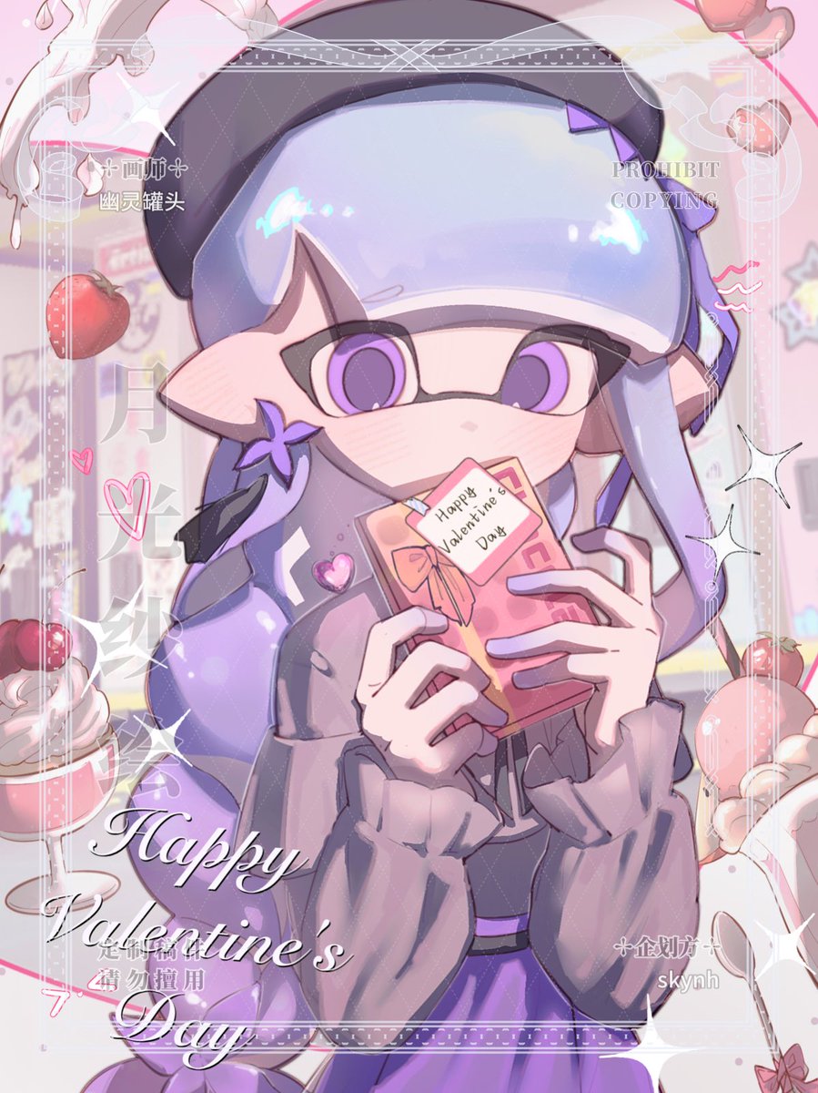 #Splatoon #comission #スプラトゥーン