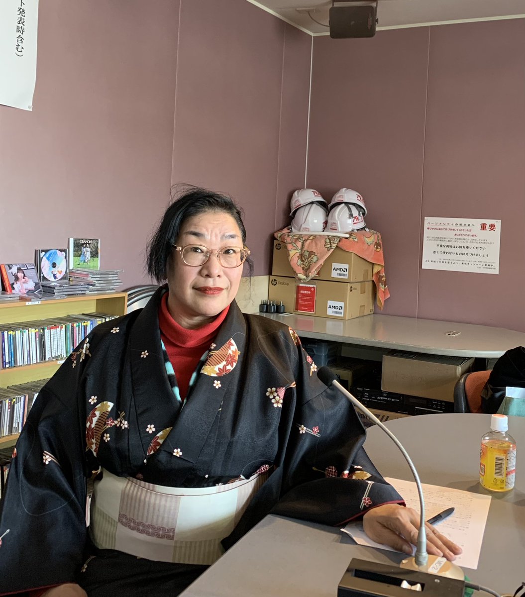 本日のFM熱海湯河原みえラジ796「冴月さくらの熱海温泉今昔物語」は、志賀直哉、ご当地ソング『熱海の夜』の話を少しします。
12:30-40 
FM79.6ＭHz
ラジオ以外ならアプリRadimoで。
志賀直哉が初めて熱海に来たのは明治30年。
#みえラジ796 #熱海温泉 #冴月さくら #志賀直哉