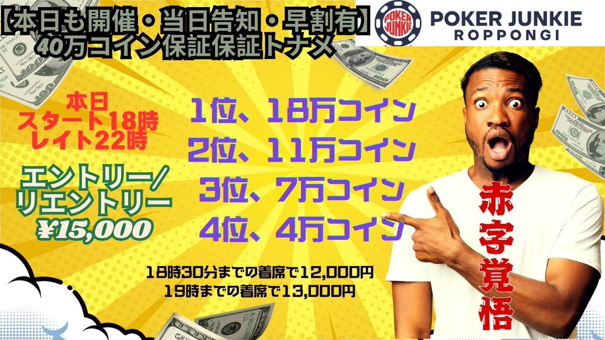 s (@shinya1429) / Posts / X