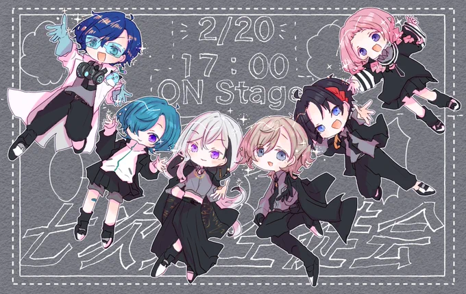 たのしみーー #七次元掲示板 