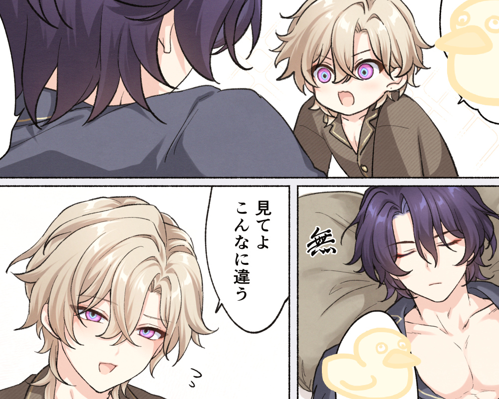 チンイラ愚鈍のレイチュリ https://t.co/dtPcb6AilT 