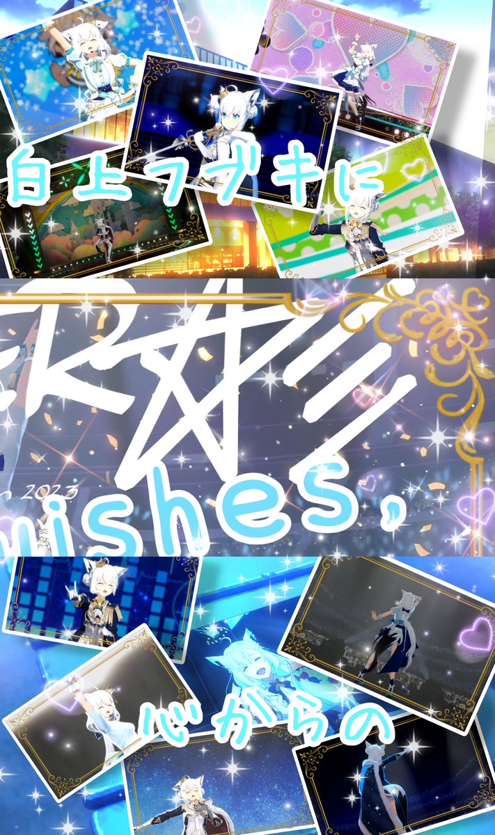 so_fbk's tweet photo. ※タップ推奨

フブちゃんのソロライブで貰った勇気・輝き・感動は一生忘れません。
どうしても貰った恩を形に残したく作らせて頂きました！

100万回愛してる！！！！

 #すこん部
 #DearFBKINGDOM 
 #フブキングダムに納税 
 #フブちゃんにお手紙 https://t.co/if6O5DbVKc