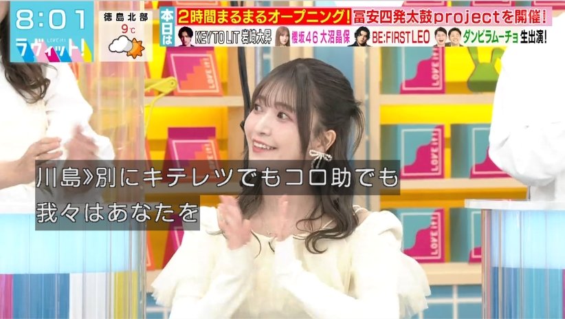 岩崎大昇　写真 14枚セット　KEY TO LIT キテレツ みんみん🌟 on X: 