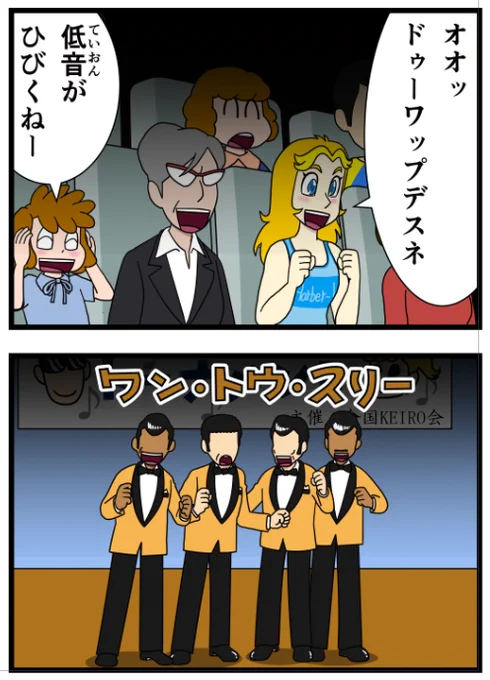 ♪ゆーきーのふるまちをー♪ 
#キャシーとわたし
の第65話の描き足しページ。
できた。
それだけじゃなんなので
・iphone16e 高いー
   買い替え躊躇(bySE2使い) 