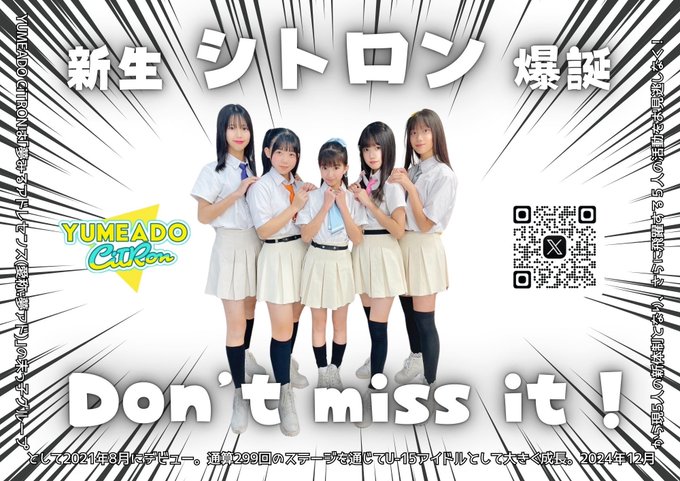 Twitterのコスプレ画像8