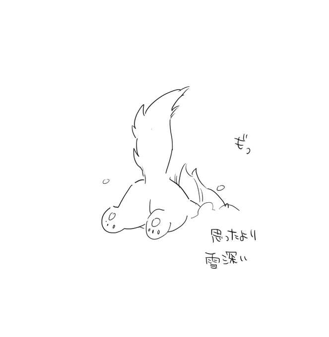おは 