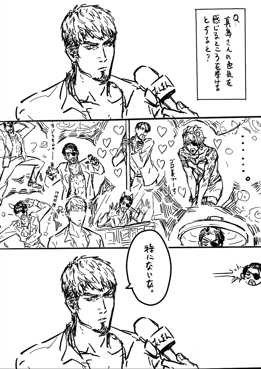 aa1358236's tweet photo. 真桐
虽然但是，他回答这么干脆怪好笑的。。。
例のインタビューこの解釈で合ってる？ https://t.co/kM8oTxoWlv