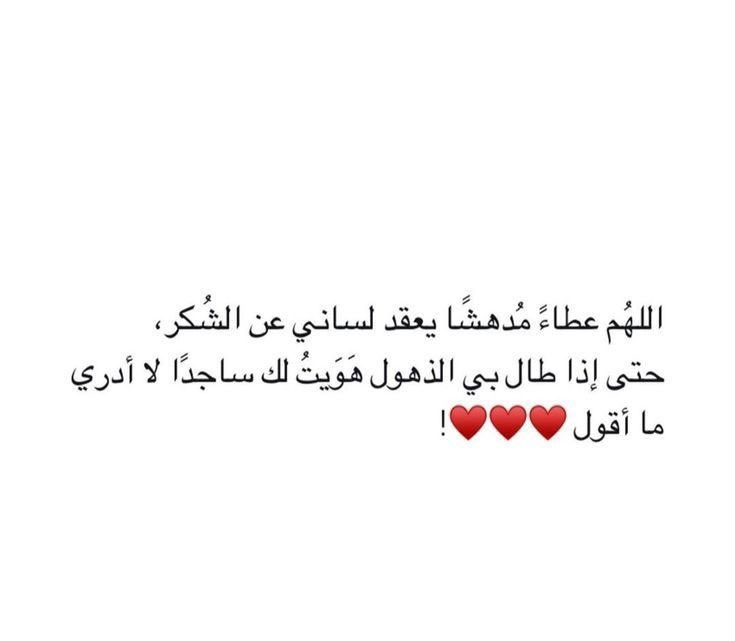 nodze6's tweet photo. لا تنسون الوتر وصيام الخميس وادعولي معكم بالوظيفة الي اتمناها عشان اسعد امي واحقق لها امنياتها وادعوا لأمي بالشفاء العاجل🤍🌿. https://t.co/kI8W7zzg4F