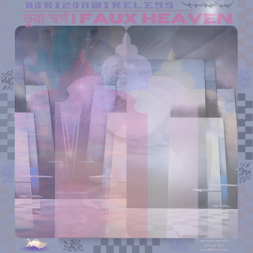 this one gets a physical Friday! probably my most well received album