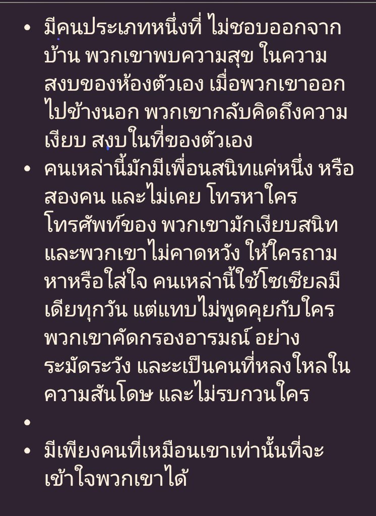 Jaibang วี.๘ (@jaibang01) on Twitter photo 