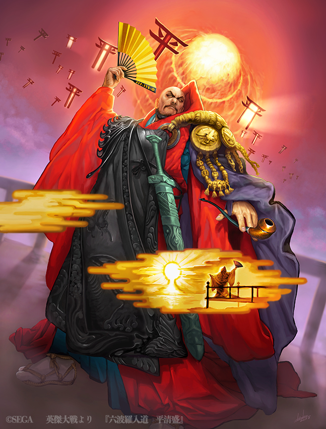 SEGA様のゲーム「英傑大戦」より 六波羅入道『平清盛』を描きました