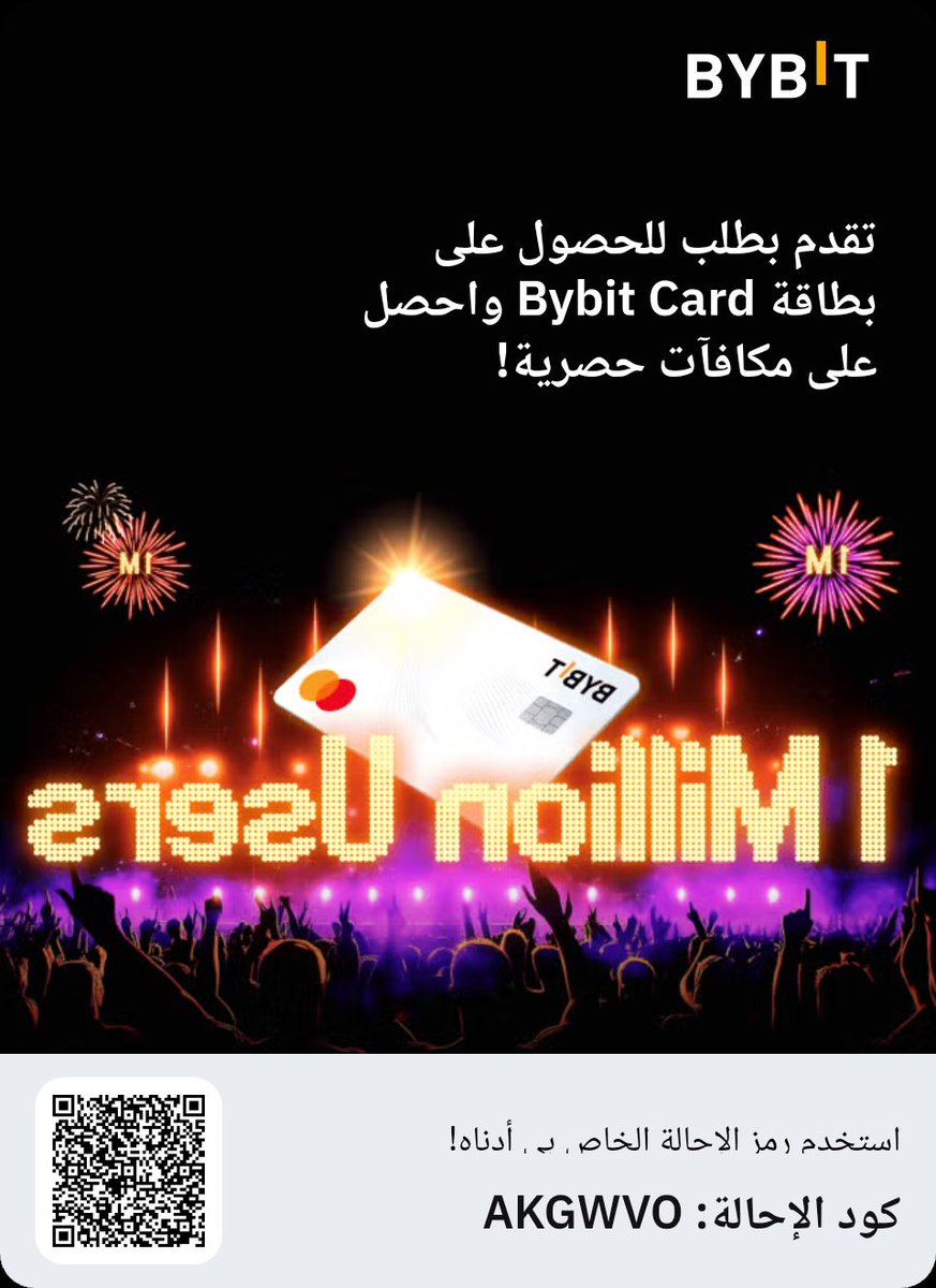 alhackrs's tweet photo. #نظام_نور
تقدم بطلب للحصول على بطاقة Bybit Card باستخدام رمز الإحالة الخاص بي واحصل على مكافآت حصرية! https://t.co/ekhAvQrdu2 https://t.co/CSHTmuIyD9