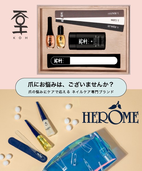 tobudept_net's tweet photo. /
📣 #KOH × #Herome
✨POP UP SHOP開催✨
\
爪の基礎ケアを提案する
2つの姉妹ブランドKOHとHerome👀
ネイルケアセットから、
豊富なカラーまでご用意しております🙌
イベント会場にて
爪のお悩みをご相談ください💬
■2/26(水)まで
■2F 1番地 クローズアップステージ
詳しくはこちら👇
✅https://t.co/1um8F2AqxB
#コウ #エローム