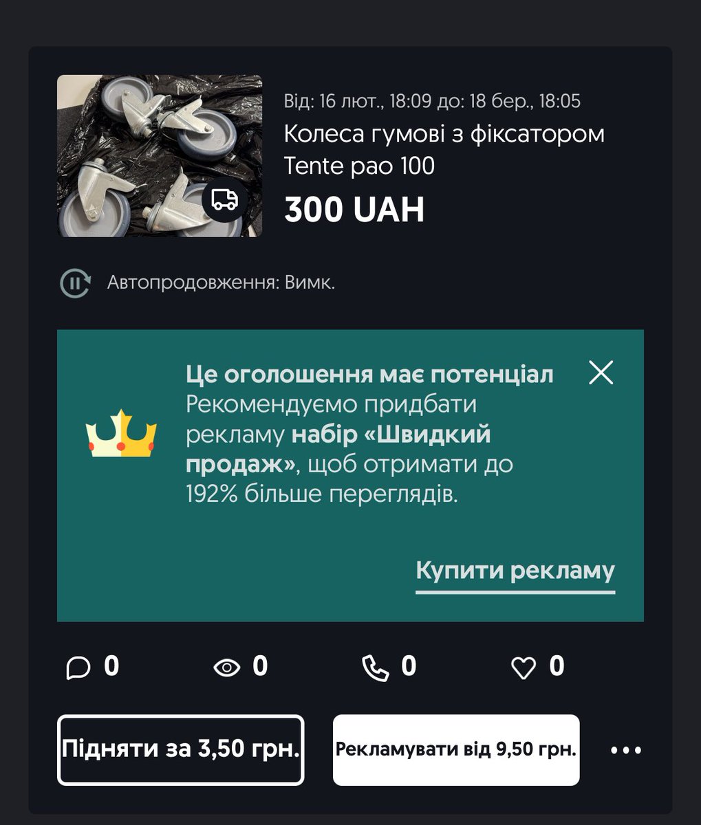 Ну це звичайно так. Потенціал має сильнєйший 💪